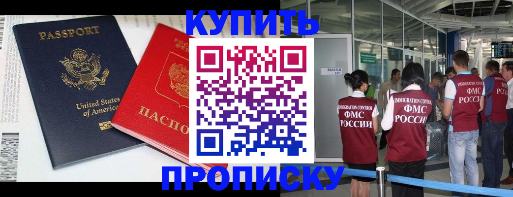 временная регистрация госуслуги в Сосногорске